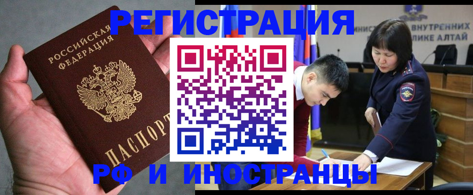 найти адрес прописки в Старом Осколе